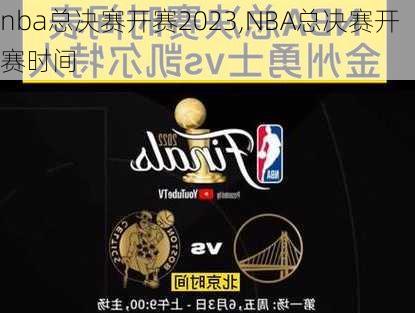 nba总决赛开赛2023,NBA总决赛开赛时间